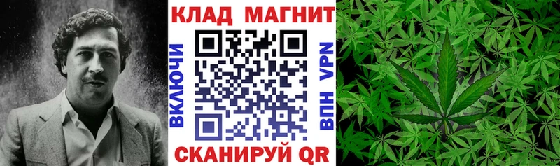 Наркошоп купить Конопля А ПВП Амфетамин Меф Гудермес