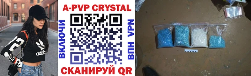 APVP Соль  Купить закладки  Гудермес 
