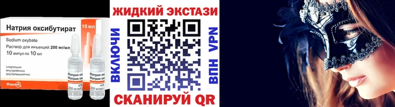 БУТИРАТ Butirat Гудермес