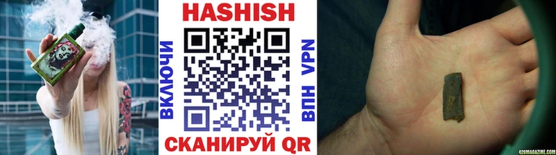 Купить  Гудермес  ГАШИШ убойный 