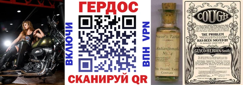 Купить где Гудермес Героин белый