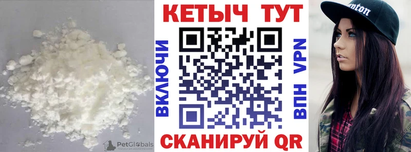 Купить закладки  Гудермес  КЕТАМИН ketamine 