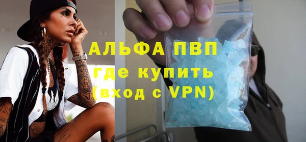 apvp Балабаново
