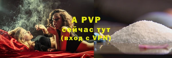 apvp Балабаново
