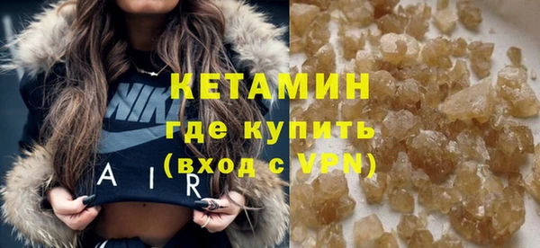 синтетический гашиш Балахна