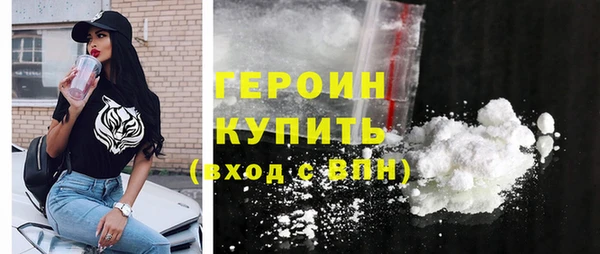синтетический гашиш Балахна