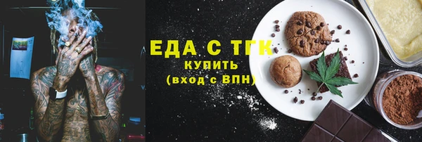 синтетический гашиш Балахна