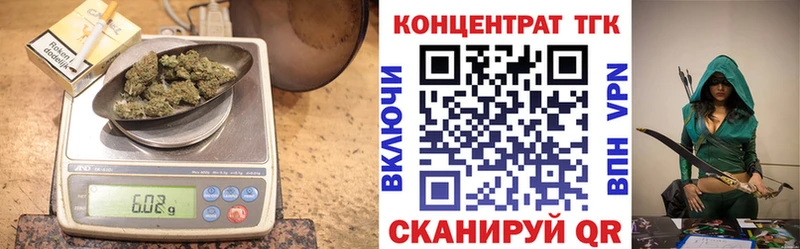 ТГК жижа Купить закладки Гудермес